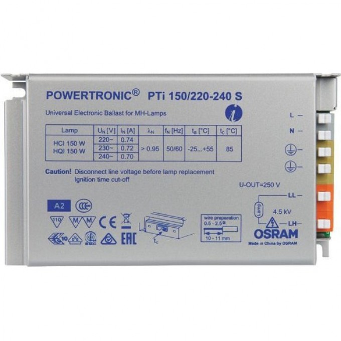 Аппарат пускорегулирующий электронный (ЭПРА) OSRAM Pti 150/220-240 S 4008321188090