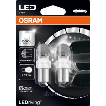Автолампы OSRAM Для салонов. Официальный Сайт OSRAM в России.