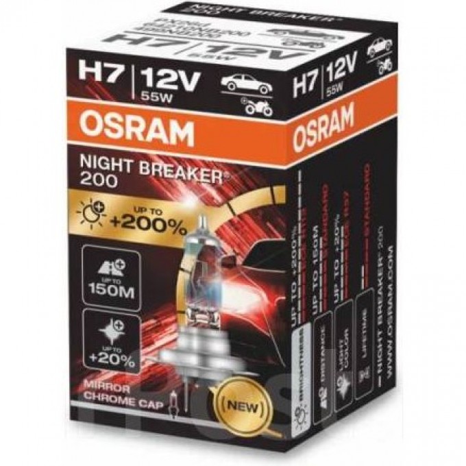 Автолампы OSRAM H7 NIGHT BREAKER 200 64210NB200 4062172212250