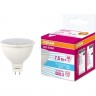 Лампа светодиодная LED OSRAM STAR MR16 7.5W/830 7.5Вт 3000К GU5.3 700лм 110 град. 220-240В 4058075229068