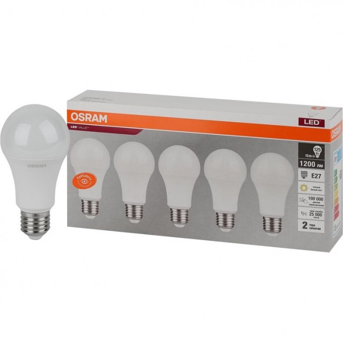 Лампа светодиодная LED OSRAM VALUE LVCLA125 15SW/830 15Вт E27 230В 2х5 RU (уп.5шт) 4058075577800