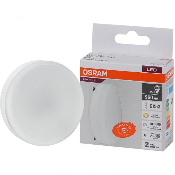 Лампа светодиодная LED OSRAM VALUE LVGX53100 12SW/830 12Вт GX53 230В 10х1 4058075582156