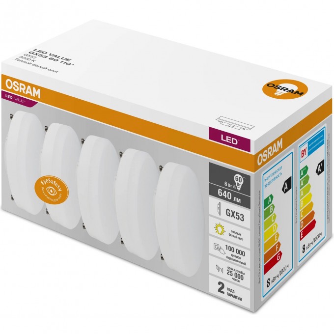 Лампа светодиодная LED OSRAM VALUE LVGX5360 8SW/865 8Вт GX53 230В 2х5 RU (уп.5шт) 4058075584297