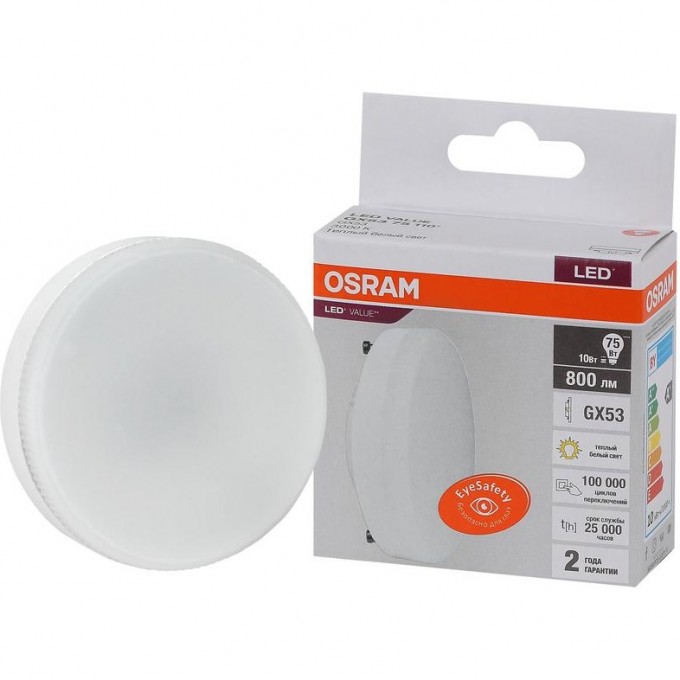 Лампа светодиодная LED OSRAM VALUE LVGX5375 10SW/830 10Вт GX53 230В 10х1 4058075582064