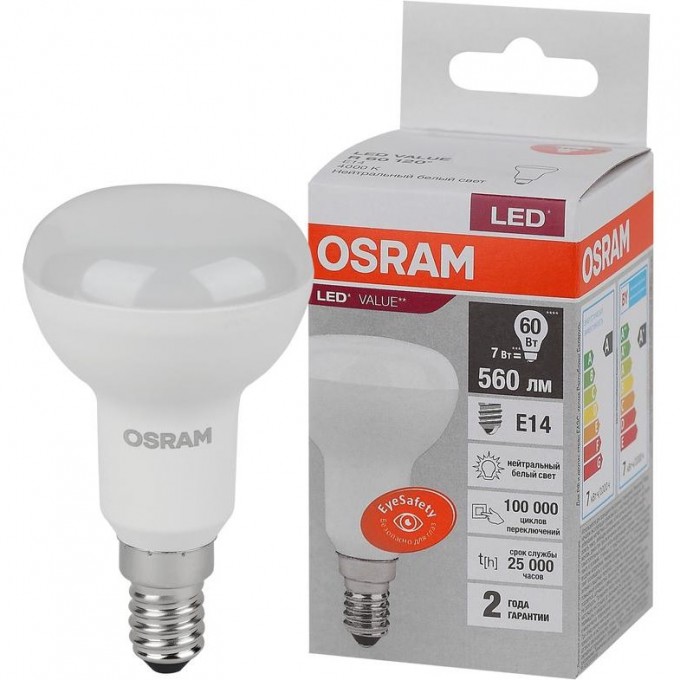 Лампа светодиодная LED OSRAM VALUE LVR60 7SW/840 7Вт рефлектор матовая E14 230В 10х1 4058075581692