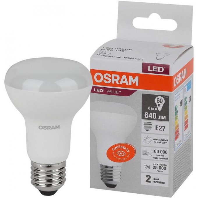 Лампа светодиодная LED OSRAM VALUE LVR60 8SW/840 8Вт E27 230В 10х1 4058075581913