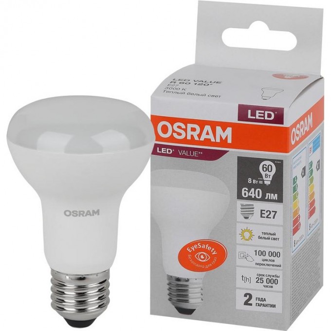 Лампа светодиодная OSRAM LED VALUE LV R63 60 8SW/830 8Вт рефлектор матовая E27 230В 4058075581838