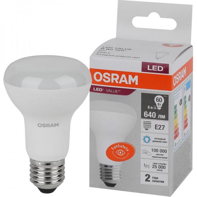 Лампа светодиодная OSRAM LED Value LV R63 60 8SW/865 8Вт рефлектор матовая E27 230В 10х1 RU 4058075581944