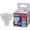 Лампа светодиодная OSRAM LONG LIFE LED 10Вт GU5.3 6500К 800Лм спот 220В (замена 75Вт) 4099854185663