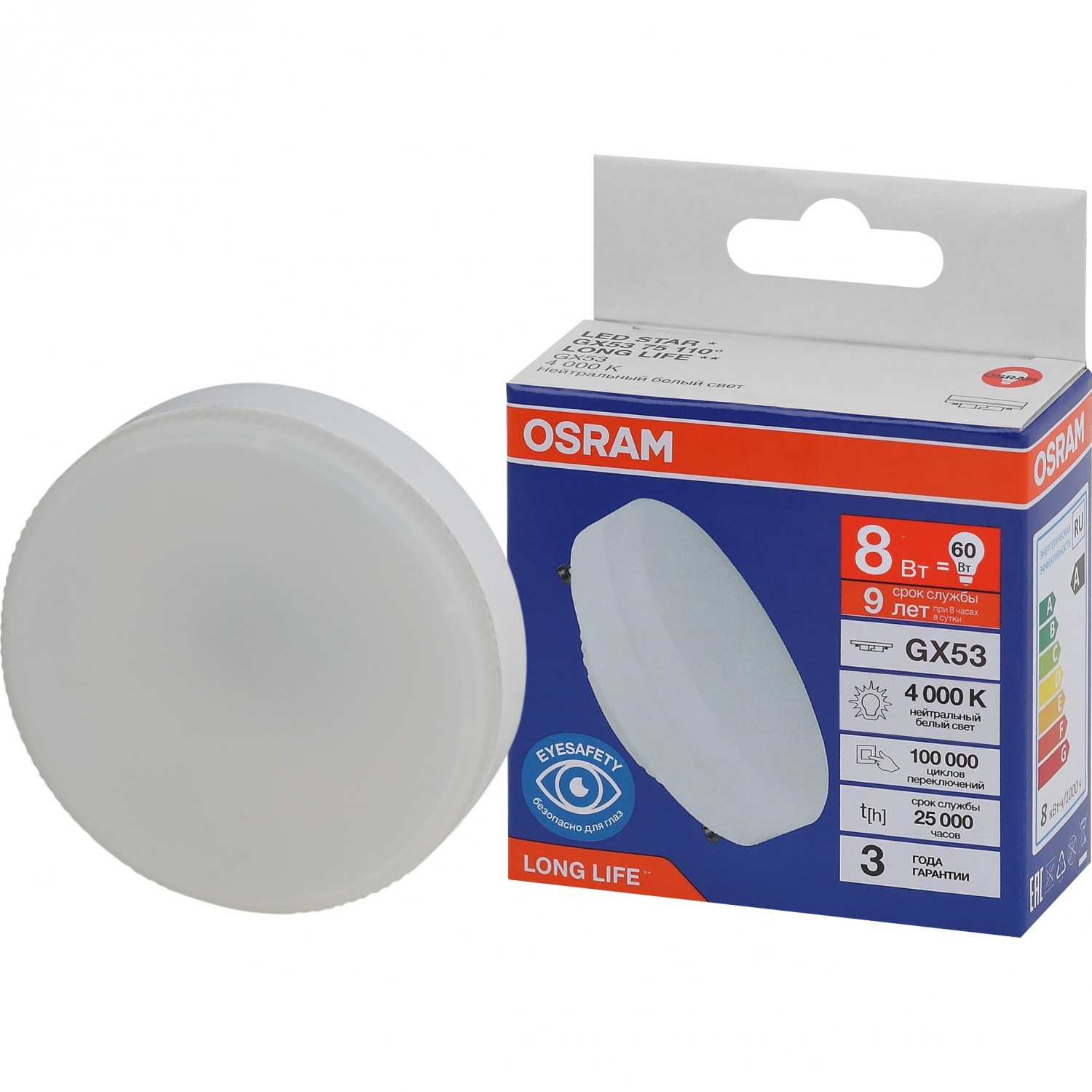Osram gx53 4000k hotsell